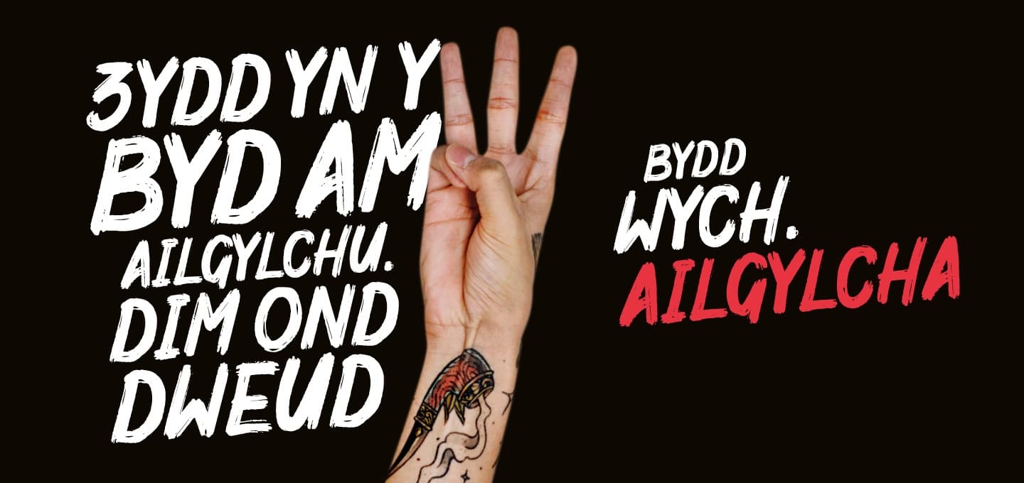 Gadewch inni gael Cymru i rif un yn y byd am ailgylchu